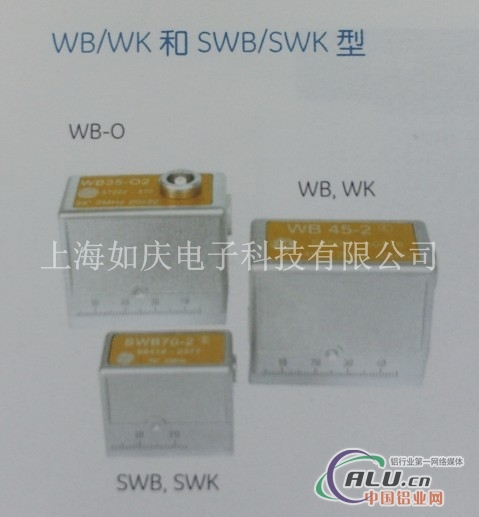 SWB602