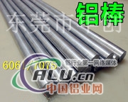 硅镁5083合金加工硬质铝棒