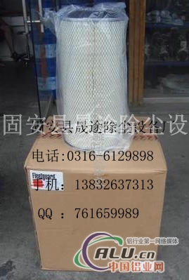 弗列加滤芯AF25435
