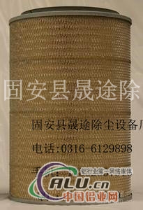 弗列加滤芯AF25022