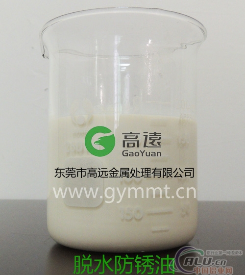 【产品推荐】GY117脱水防锈油 金属表面脱水 短期防锈 