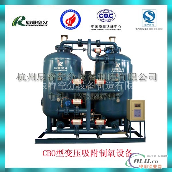 萍乡5立方工业氧气发生器