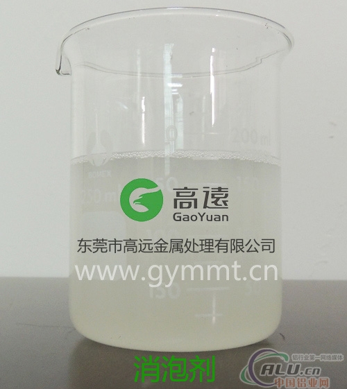 【有经验生产】GY112消泡剂 工业脱脂专项使用消泡剂  品质保证