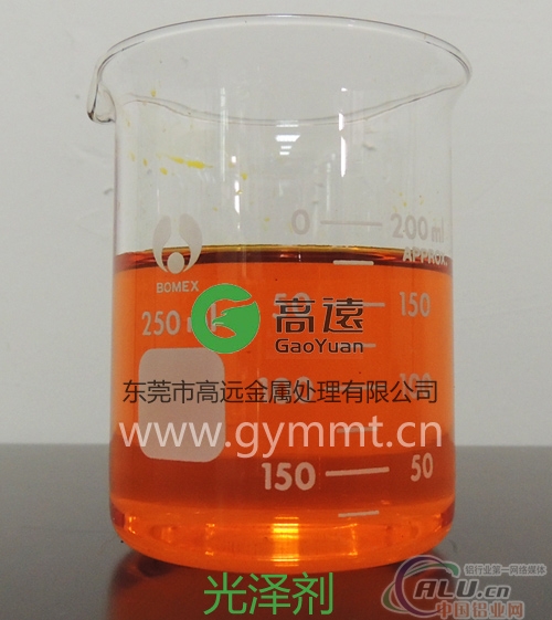 【火热售卖推荐】GY313光泽剂 钢铁专项使用抛光剂  抛光不留痕