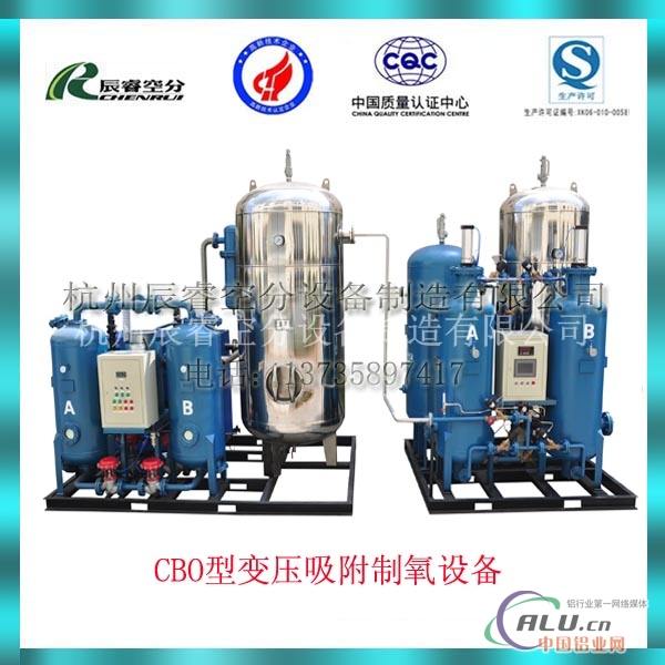 萍乡5立方工业氧气发生器