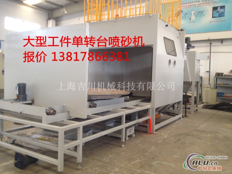 芜湖自动喷砂机生产厂