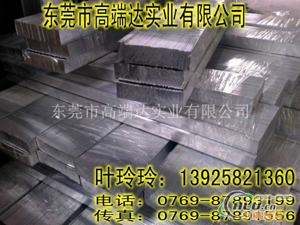 5083H34合金铝板 5083铝板介绍