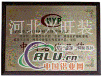 防火矿棉吸音板尺寸规格