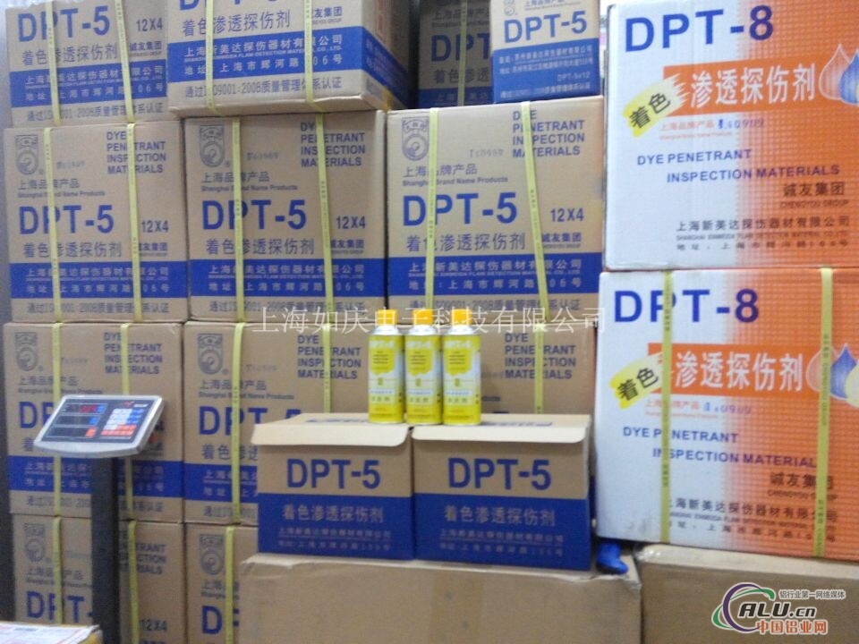 DPT5着色渗透探伤剂