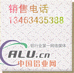 兴旺防火隔热建材矿棉吸音板