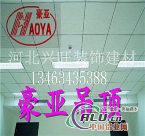 天长市矿棉吸音板价格