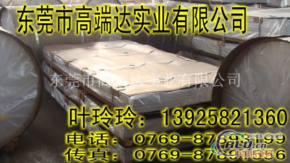 1050O态工业铝板品质高等