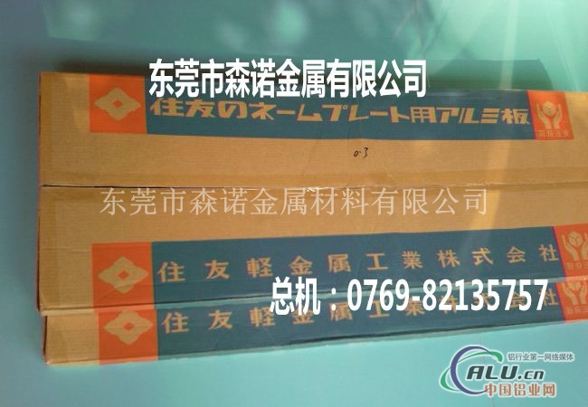 AL5083铝棒