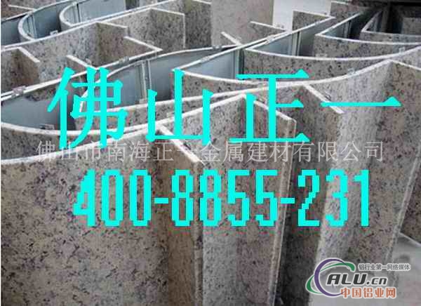 铝单板厂家供应长沙石纹铝单板