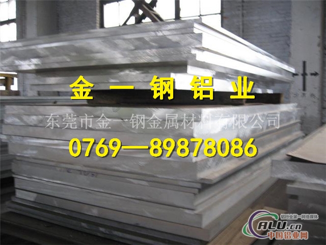 铝板规格 铝板供应商