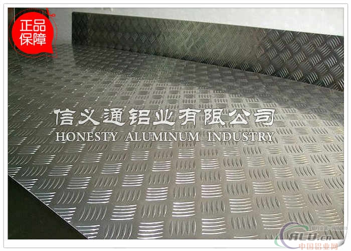 现货压花铝板价格