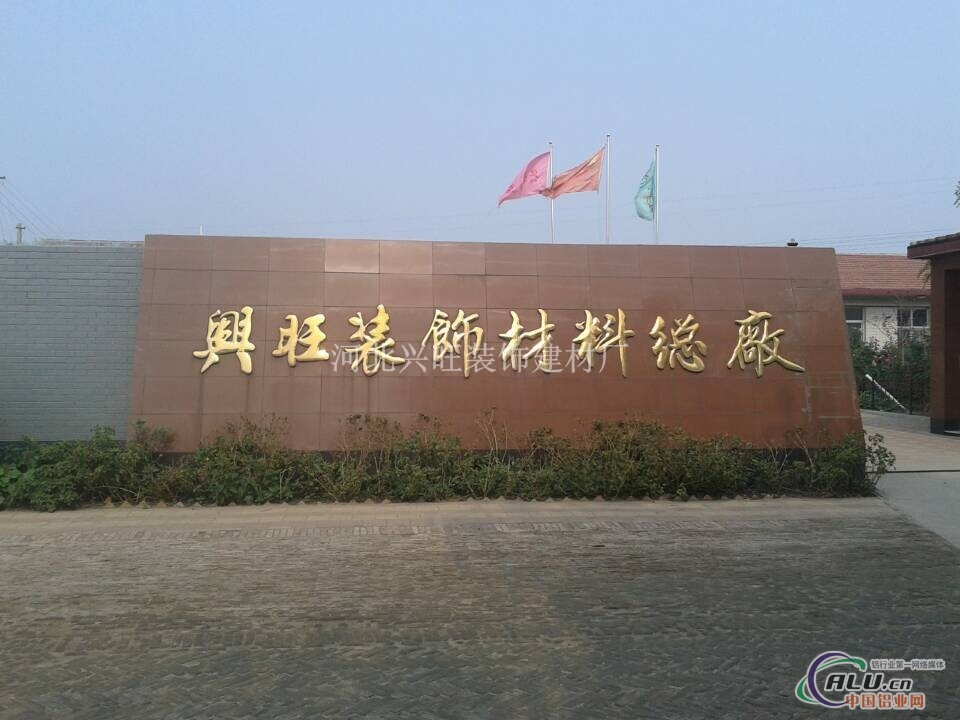 安徽铝天花板价格\铝天花板