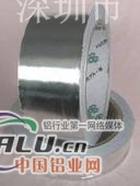 AlZn1铝棒，铝带，薄中厚铝板