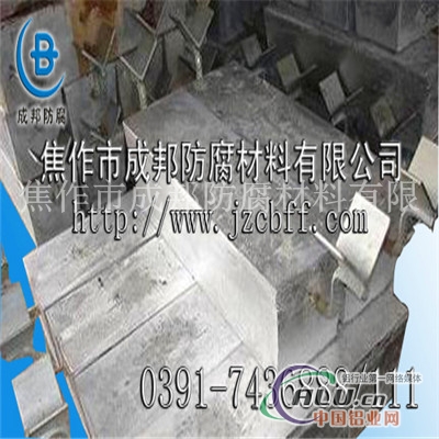 大量铝合金牺牲阳较储罐用定制