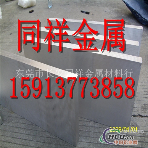 2014T6510铝合金