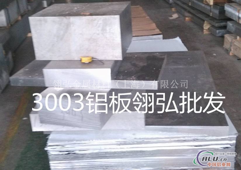 3003铝薄板用途 AL3003铝合金