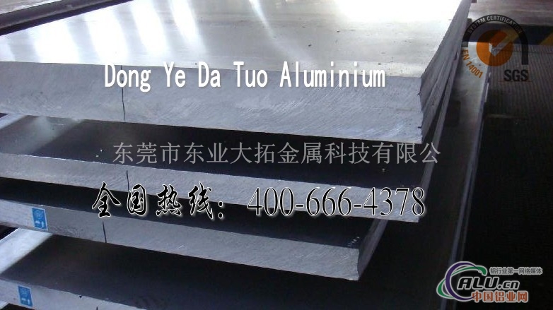 1045纯铝板密度 1045纯铝板单价