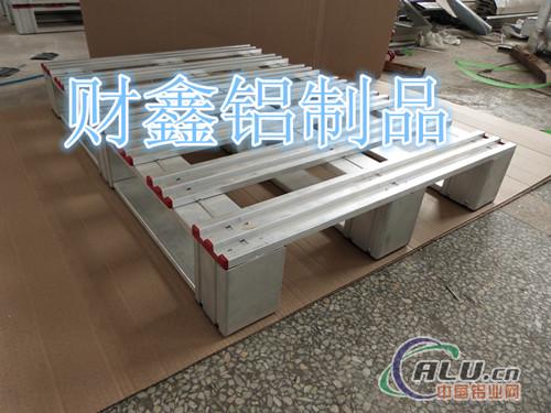 Aluminum alloy tray