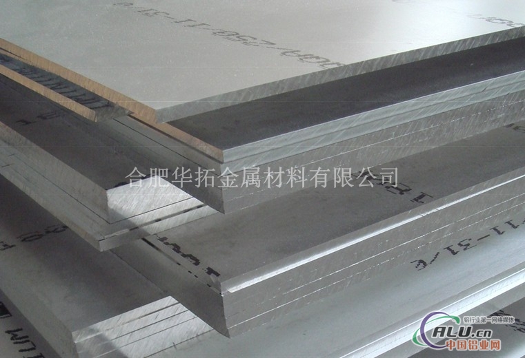 5052铝板 5052镜面铝板价格 规格