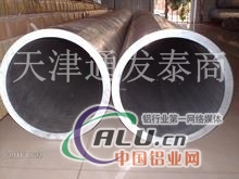 供应合肥厚壁铝管 大口径铝管