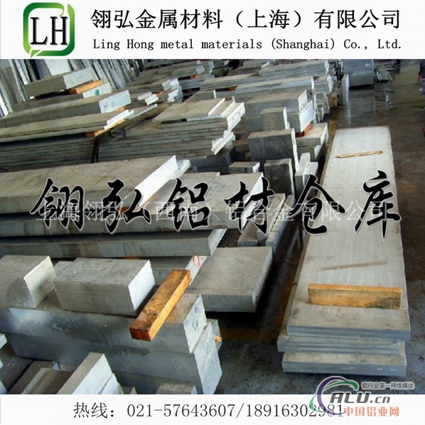 2014铝棒的单价，上海2014材料