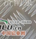 花纹铝板价格、厂家