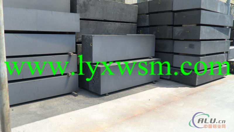 Graphite Cathode Blocks