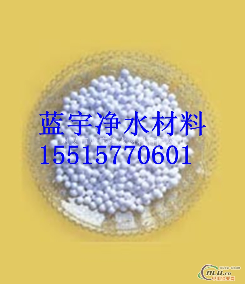 活性氧化铝干燥剂生产厂家