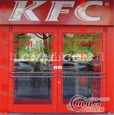 供应KFC门铝合金型材