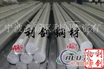 供应铝合金6061T6铝管 6061铝板