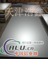 6061铝板 工业铝板 合金铝板 合金铝板