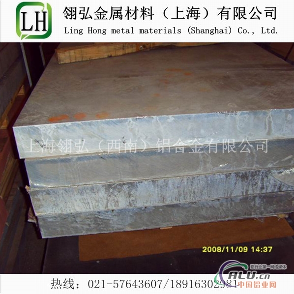 LF12铝板的价格，厂家LF12合金