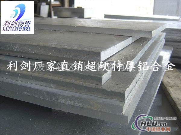  4032铝板    有经验铝合金厂家