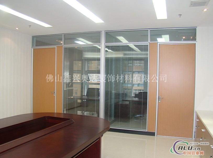 2014办公室新款玻璃隔断铝材