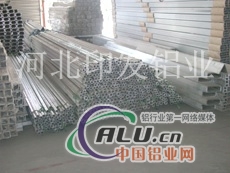  工业铝型材框架铝型材配件