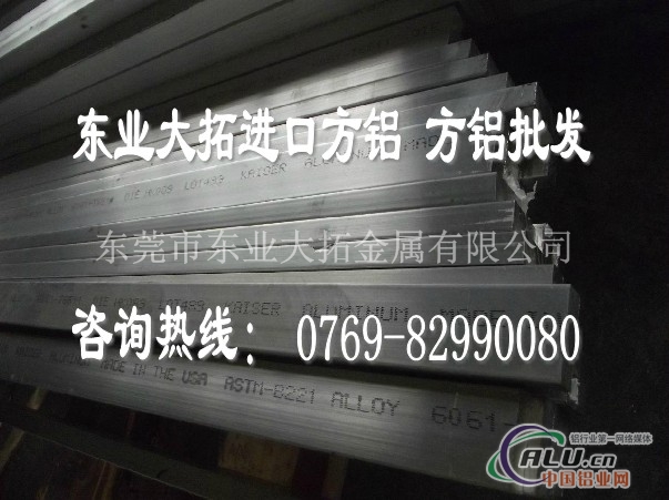 AL5052可拉伸铝板 厂家专卖