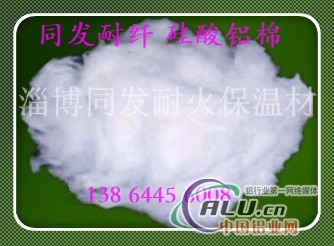 供应硅酸铝棉保温材料