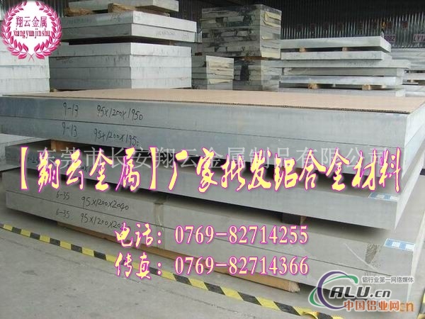 防锈防腐蚀5052模具铝板