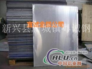 供应3004H14优异铝合金板