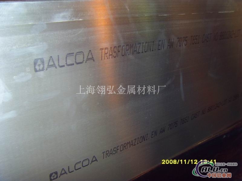 上海7475铝板超宽板材 