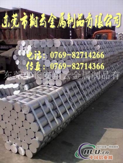 上海浙江2014环保铝板铝棒
