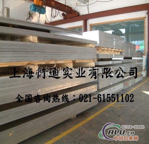 （厂家成批出售）2014铝板多少钱一kg