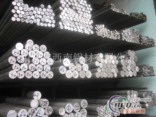 铝板生产销售低价销售铝棒铝线