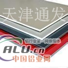 天津6061铝合金板 6061T6铝板