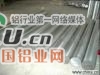 LY11铝合金棒铝板铝排铝带